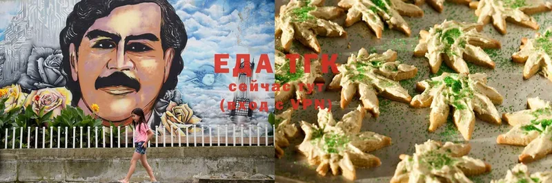 Canna-Cookies марихуана  закладка  Ладушкин 