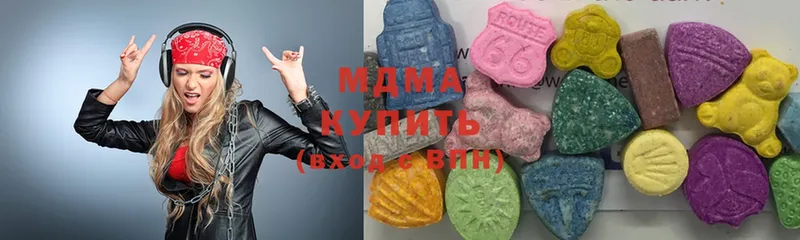 цена наркотик  Ладушкин  МДМА молли 