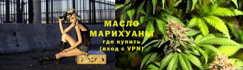 ТГК Wax  Ладушкин 